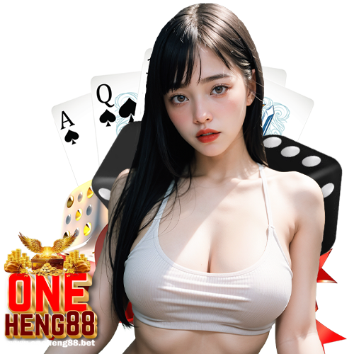 oneheng88 ลิขสิทธิ์แท้
